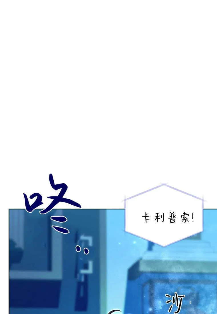第46话 第30页