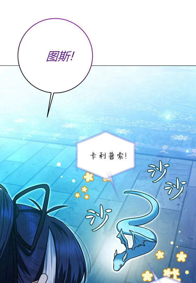 第46话 第32页