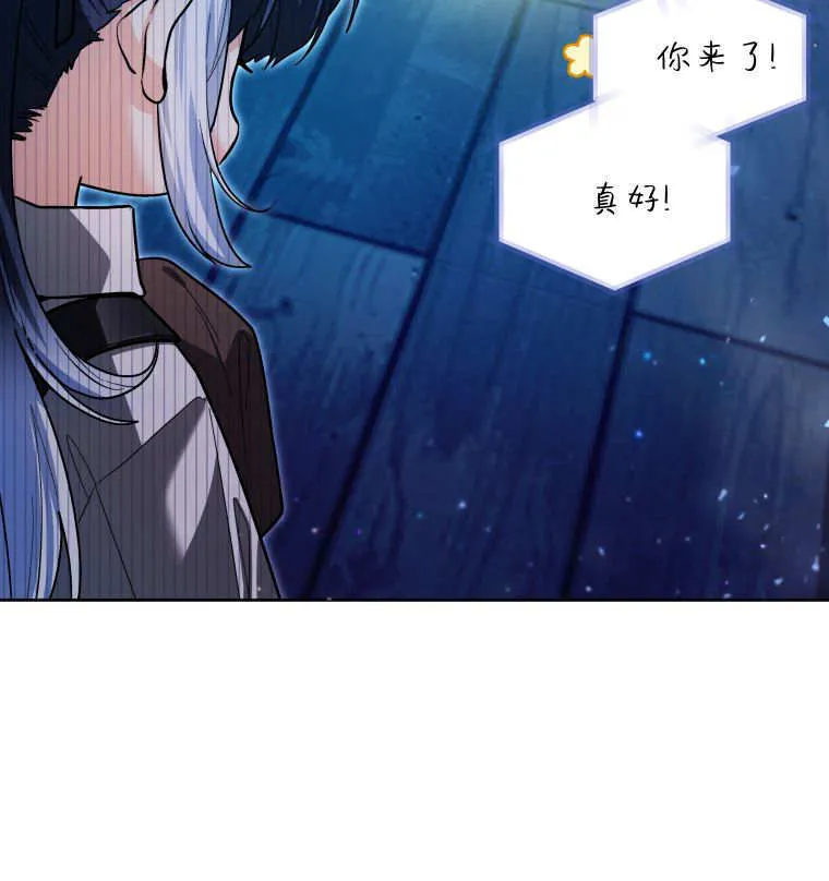 第46话 第33页