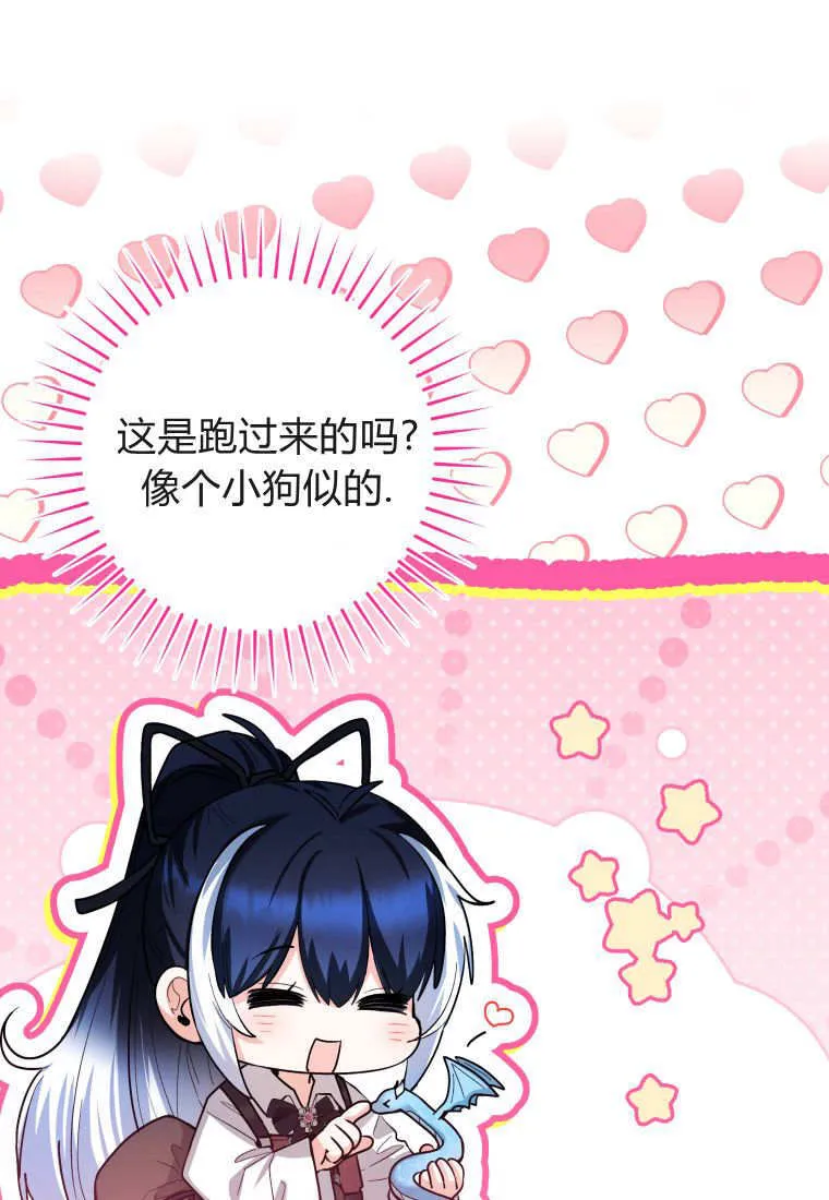 第46话 第34页