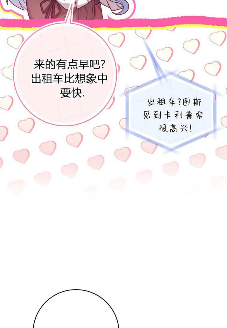 第46话 第35页