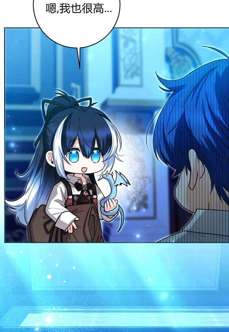 第46话 第36页