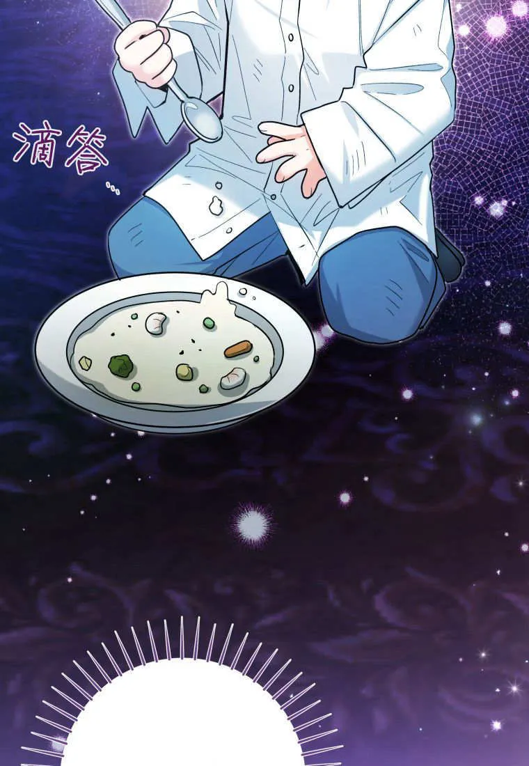 第46话 第38页