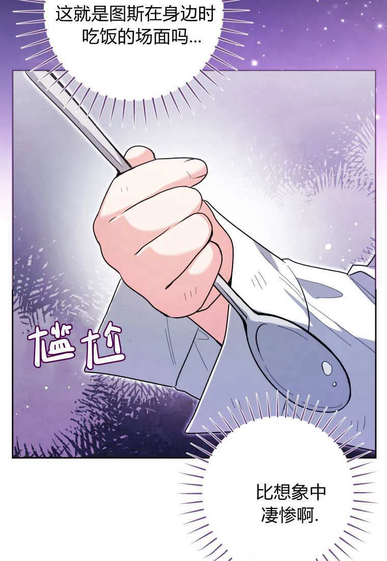 第46话 第39页