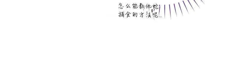 第46话 第40页