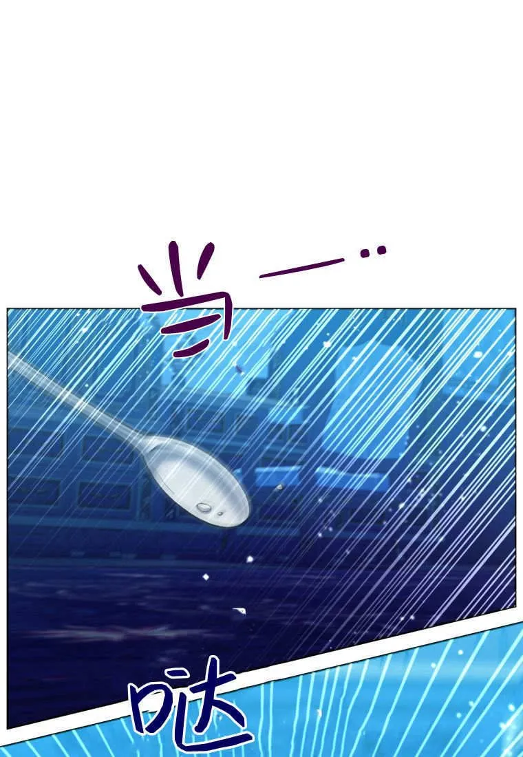 第46话 第41页