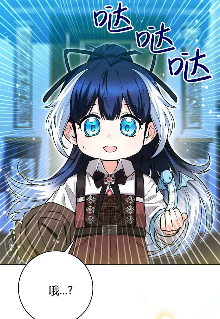 第46话 第42页