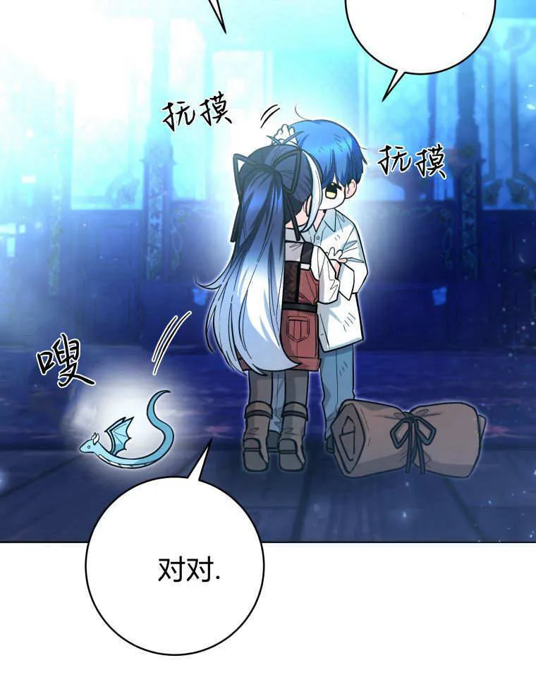 第46话 第46页