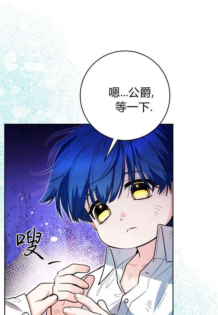 第46话 第47页