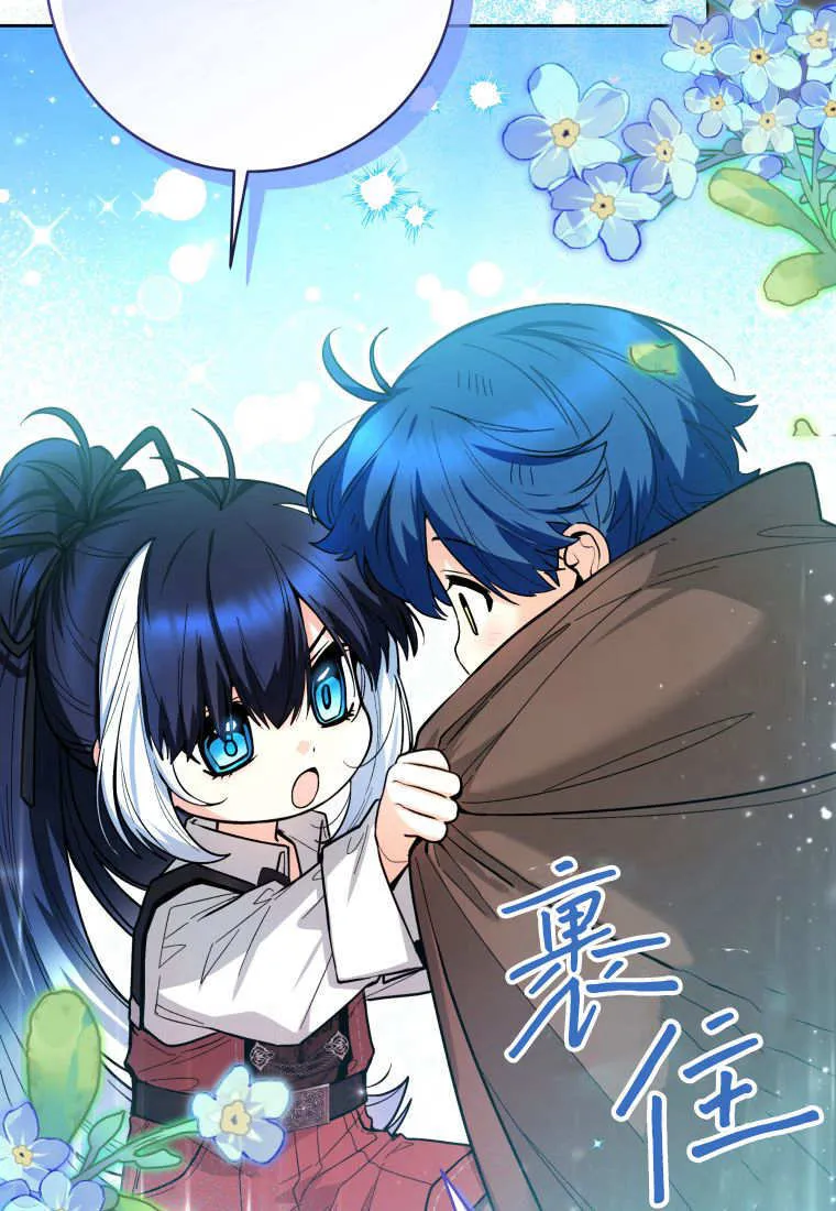 第46话 第49页