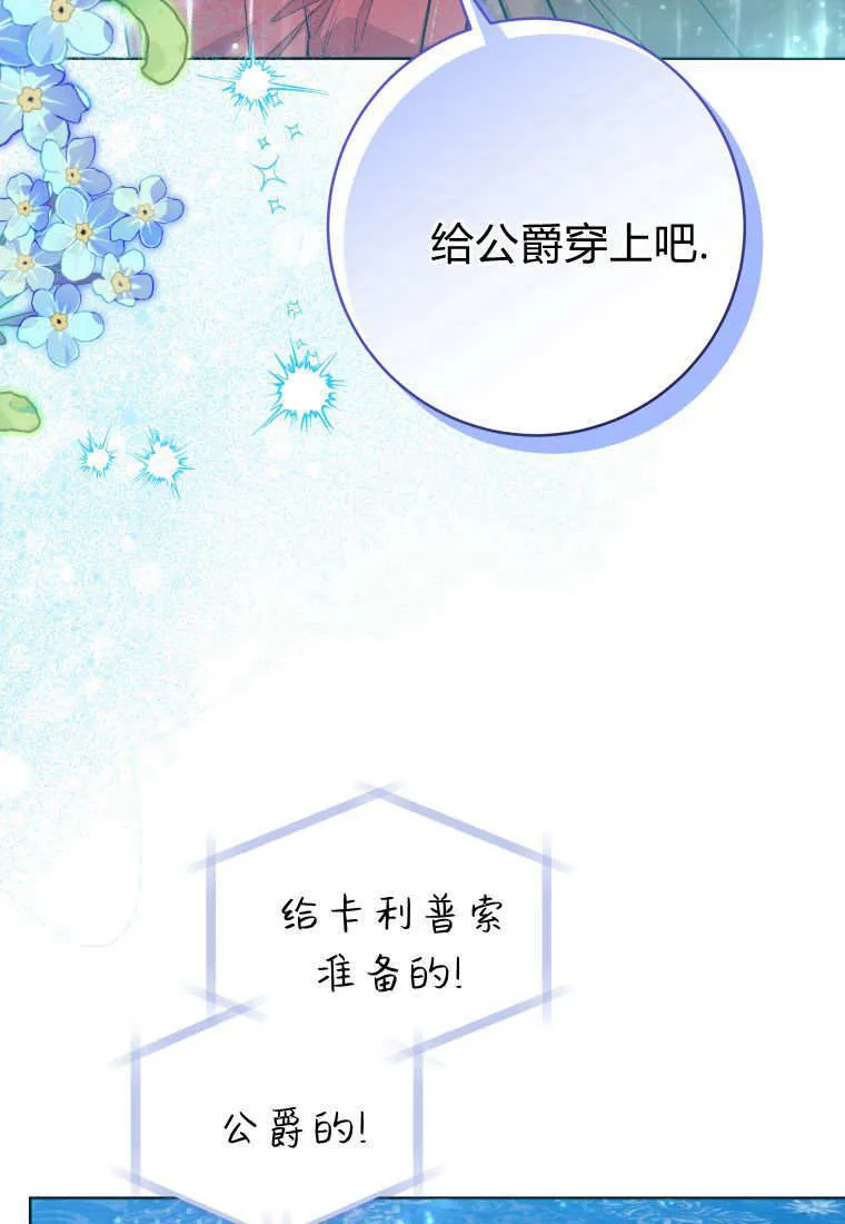 第46话 第50页