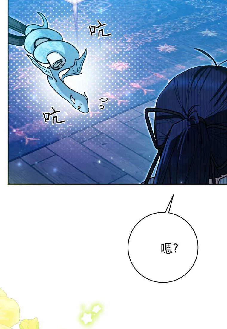 第46话 第51页