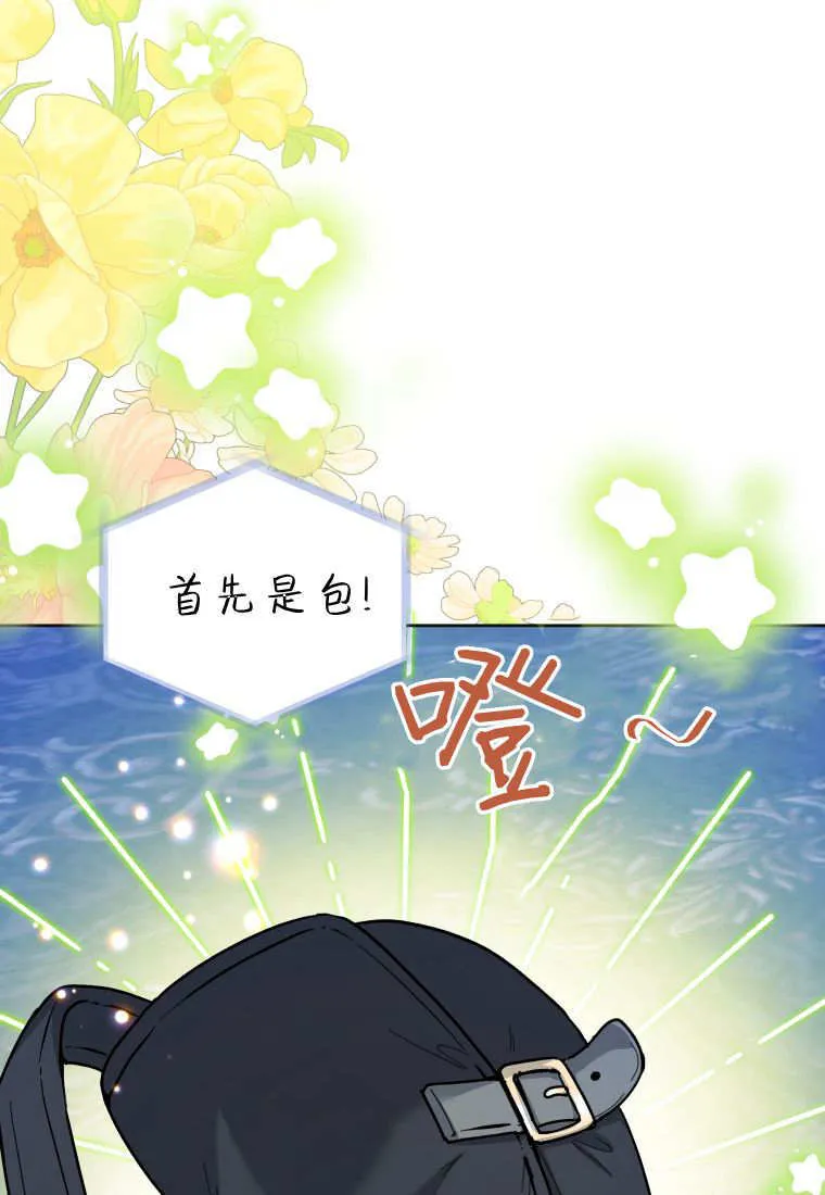 第46话 第52页