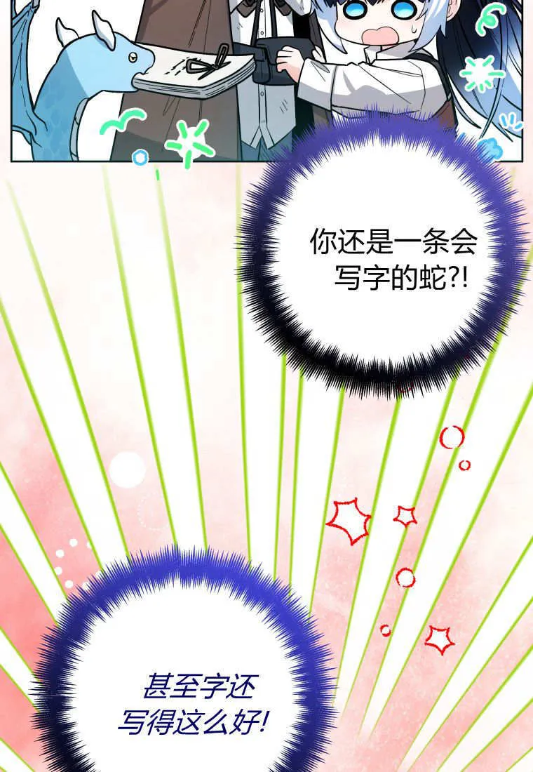 第46话 第55页