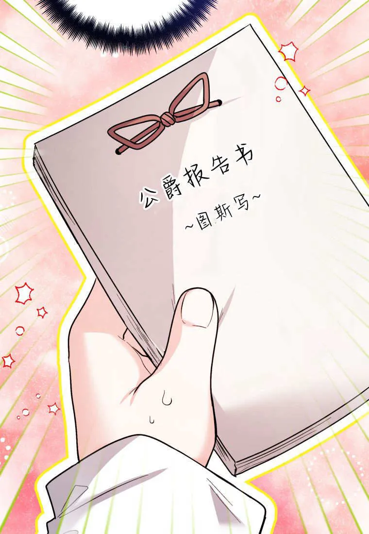 第46话 第56页