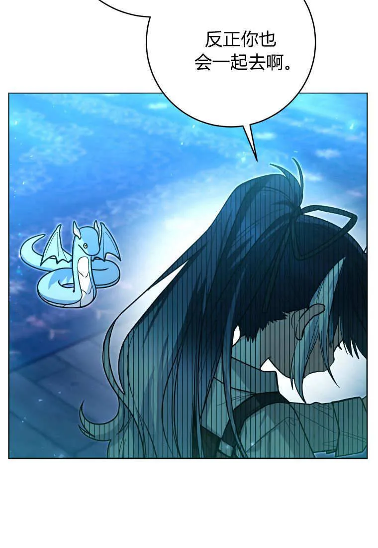 第46话 第58页