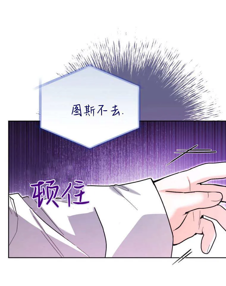 第46话 第59页