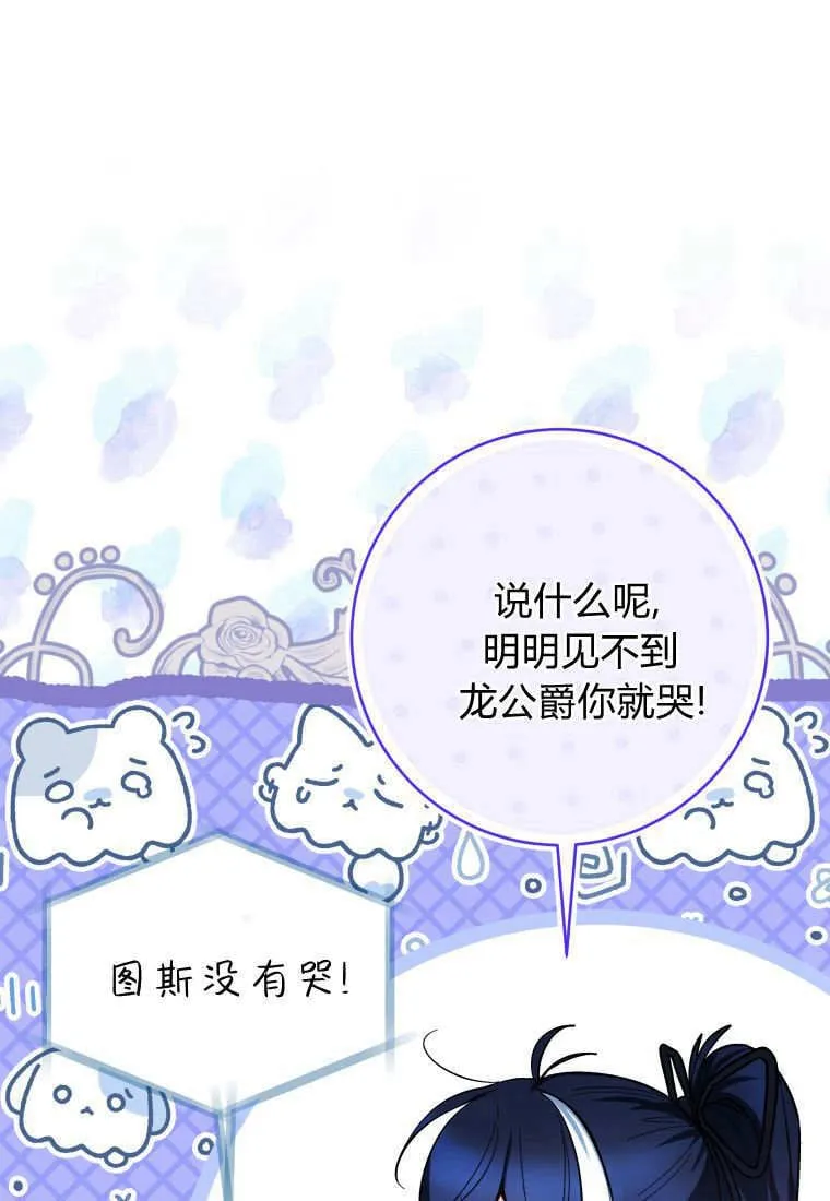 第46话 第60页
