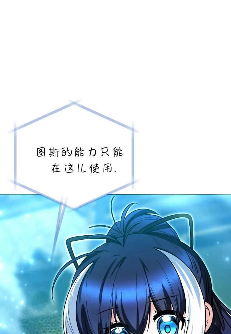 第46话 第63页