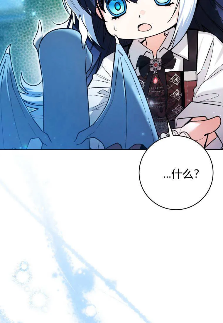 第46话 第64页