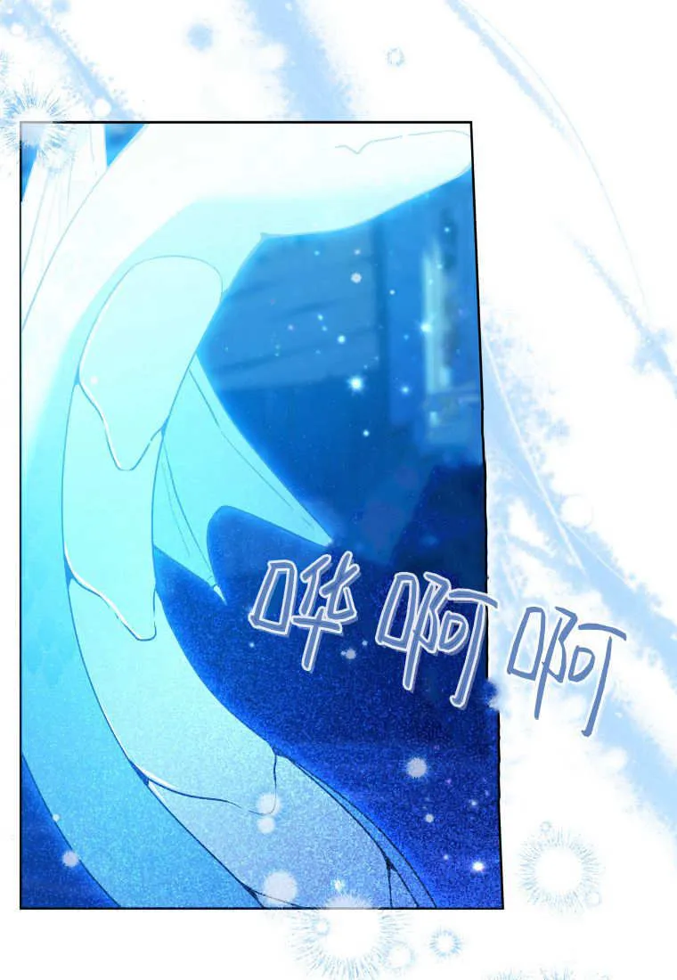 第46话 第65页