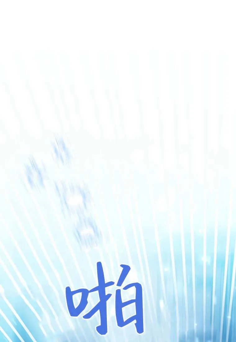 第46话 第67页