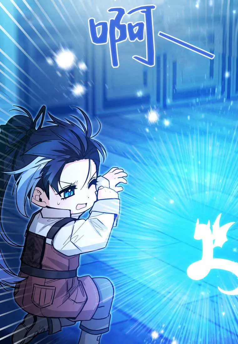 第46话 第68页