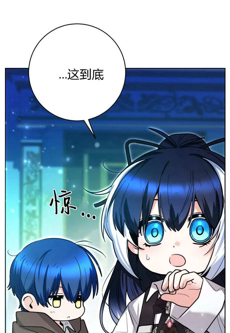 第46话 第73页