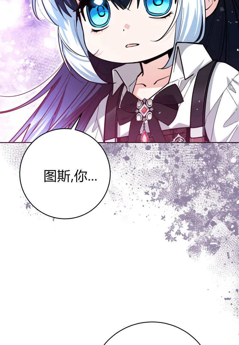 第46话 第80页