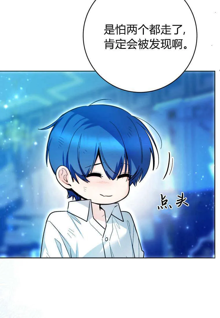 第46话 第81页