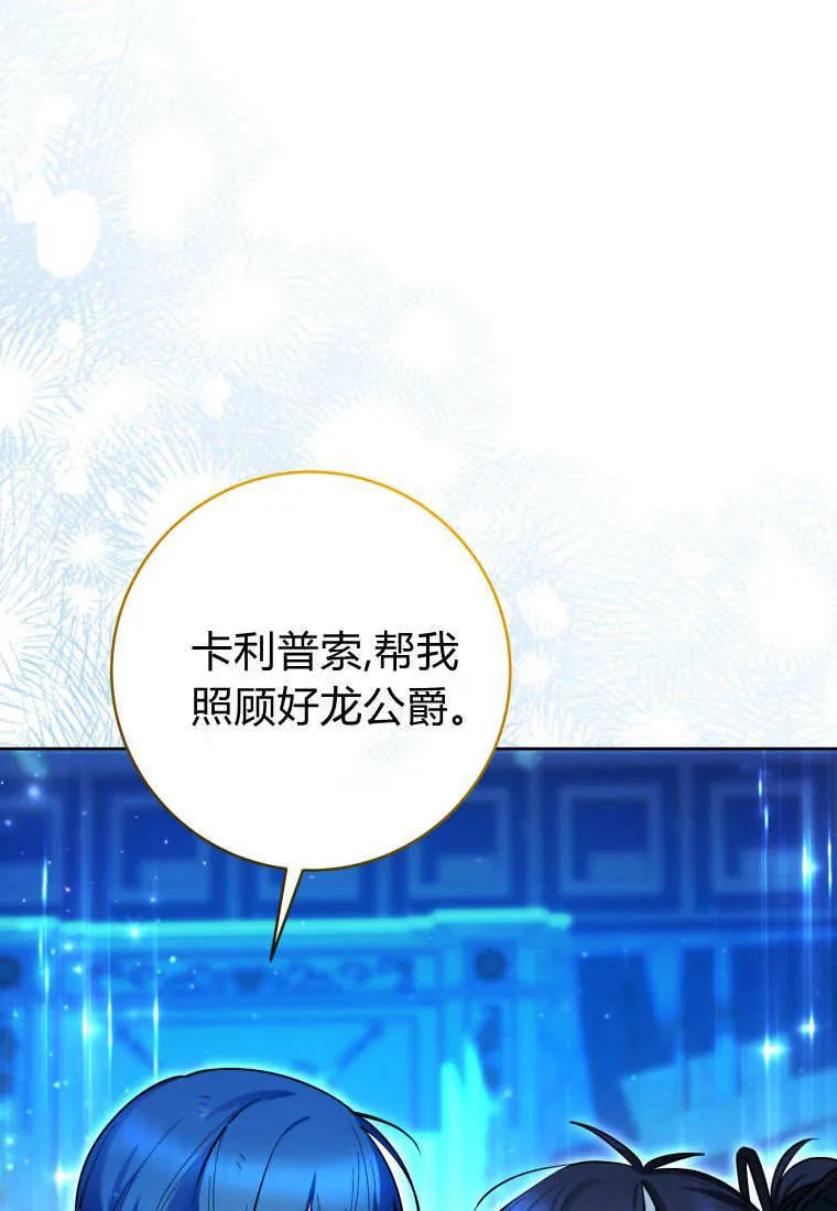 第46话 第82页