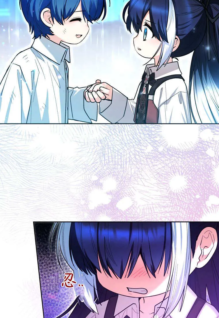 第46话 第83页