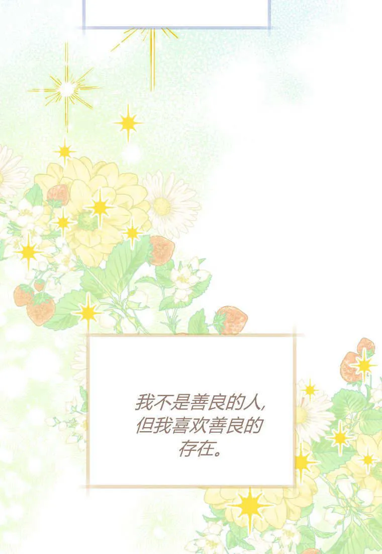 第46话 第89页