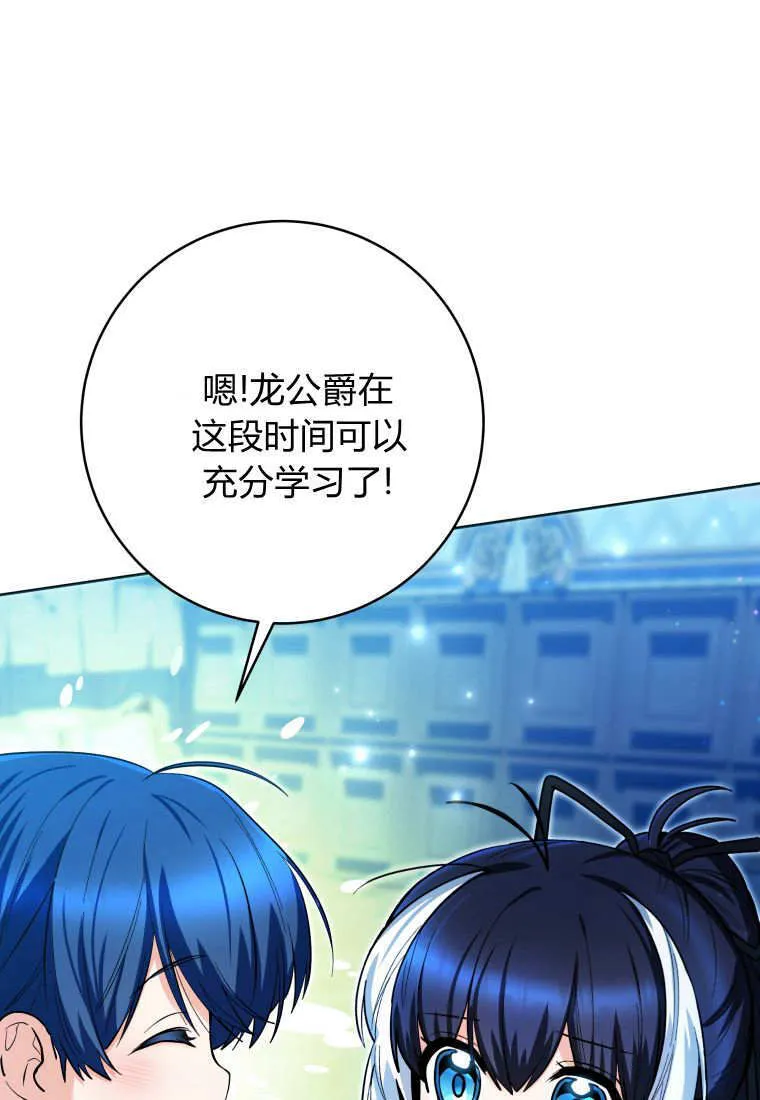 第46话 第91页