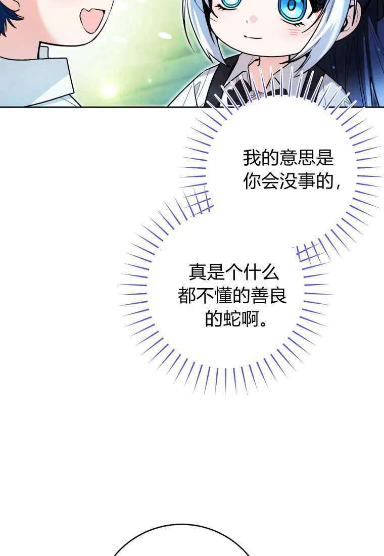 第46话 第92页