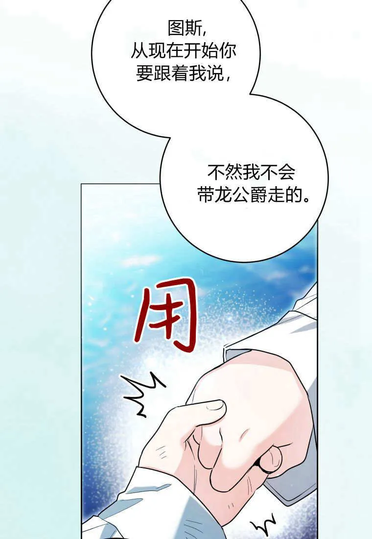 第46话 第93页