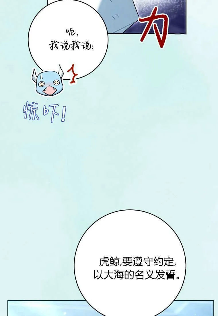 第46话 第94页