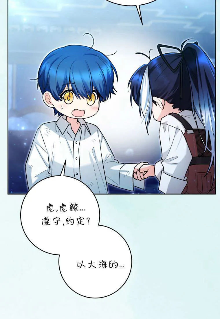 第46话 第95页