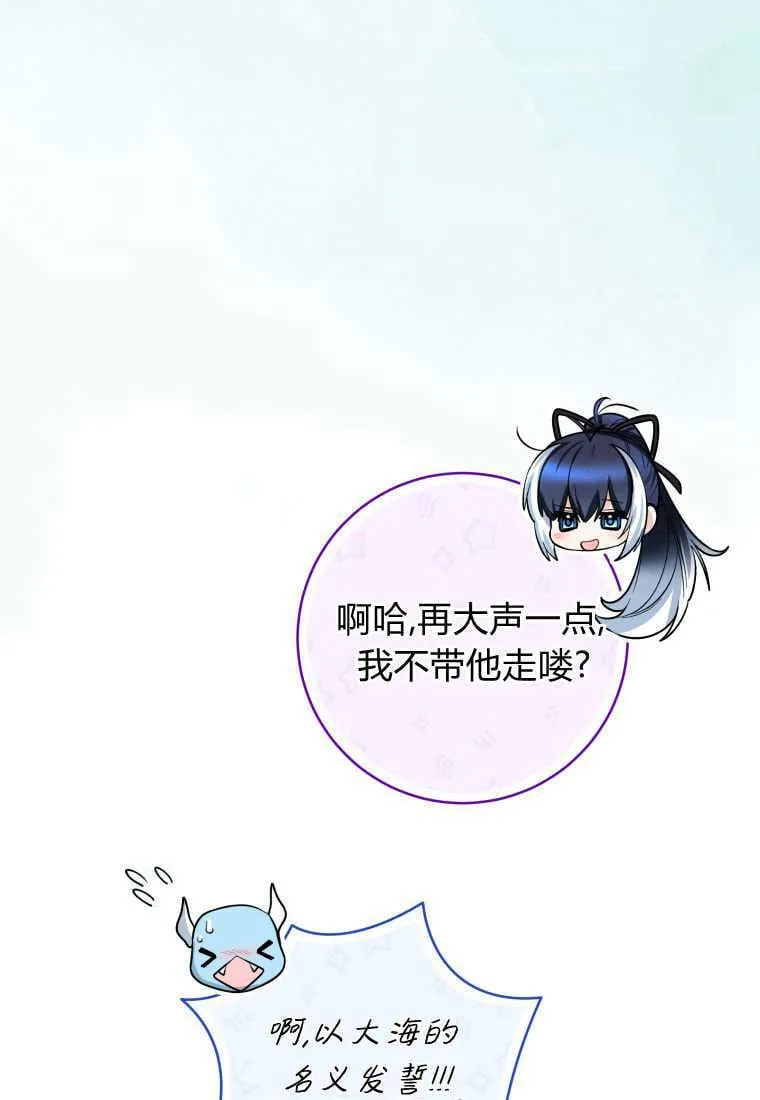 第46话 第96页