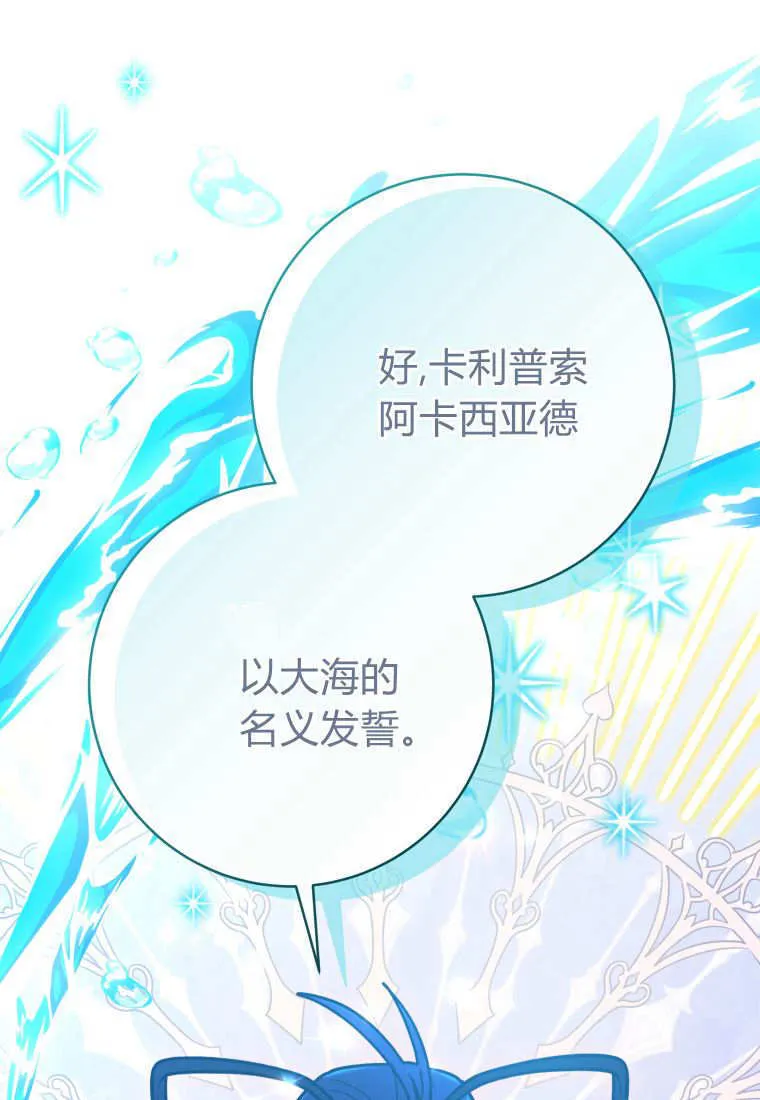 第46话 第98页