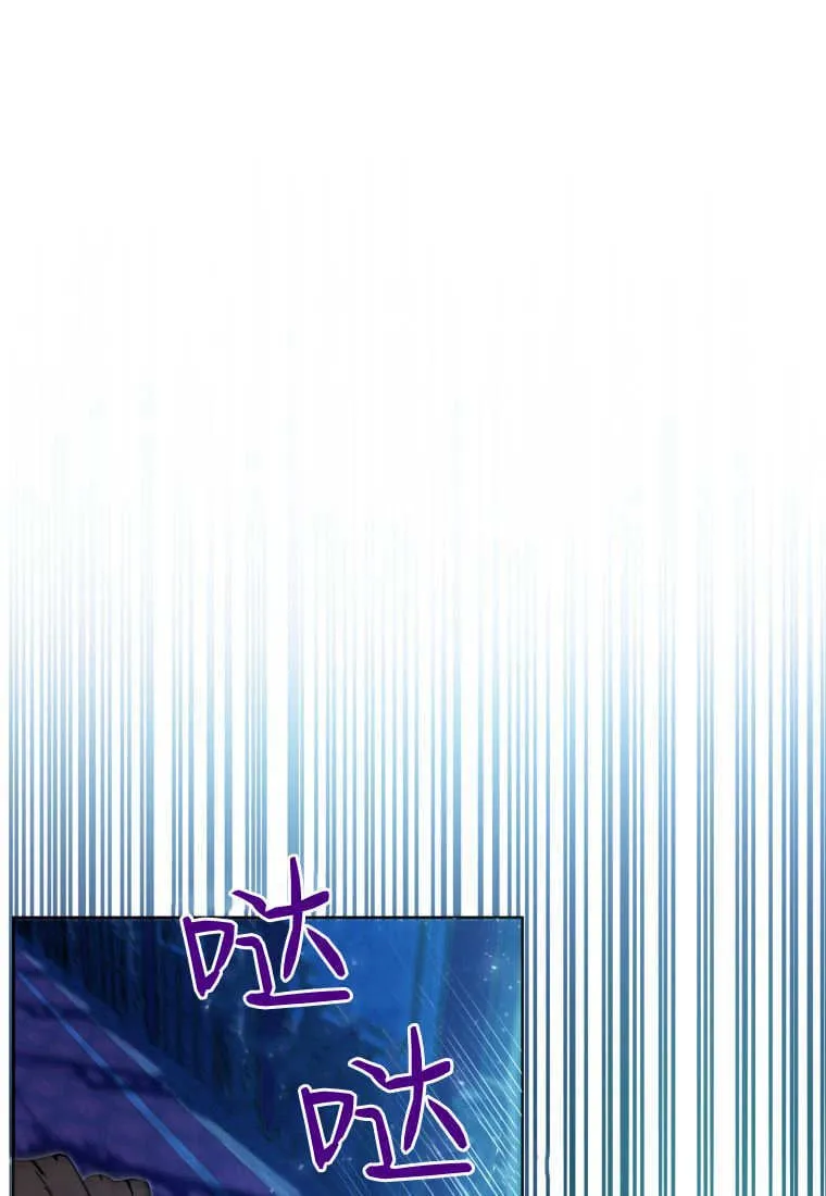 第46话 第104页