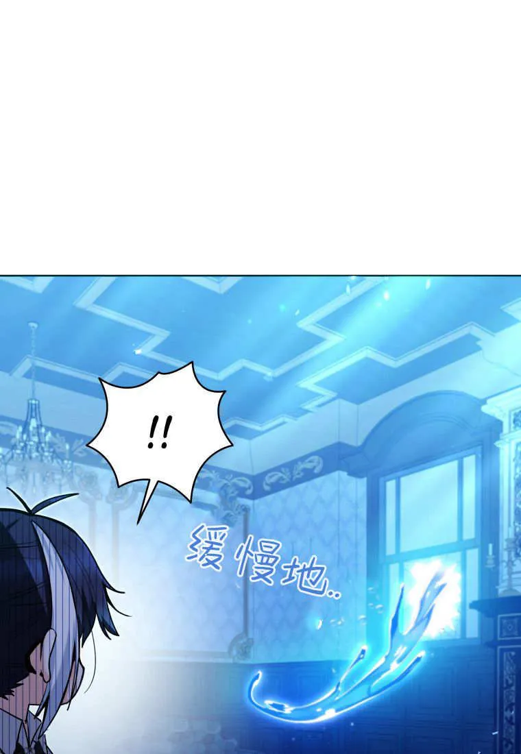 第46话 第107页