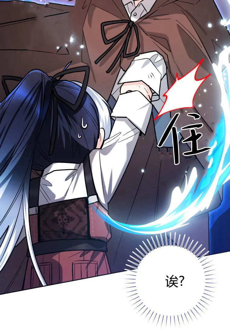 第46话 第111页