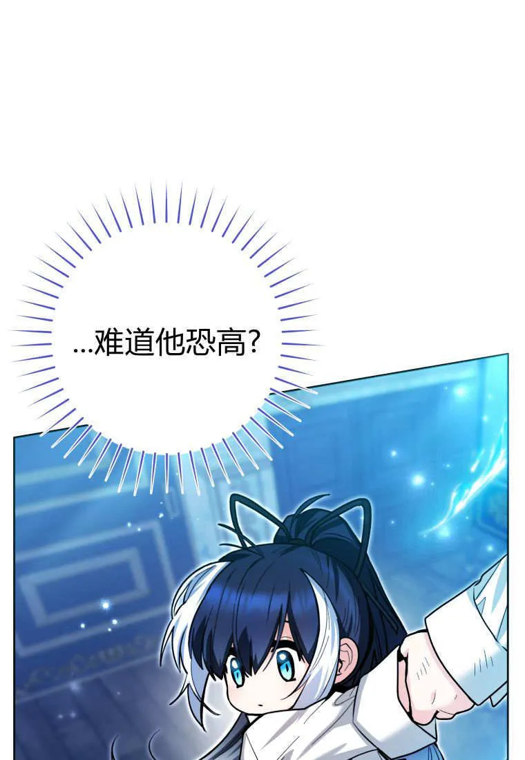 第46话 第112页