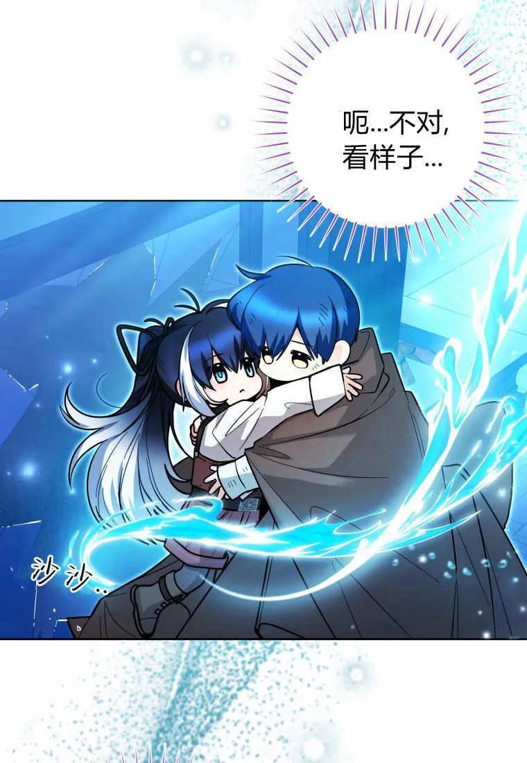 第46话 第114页