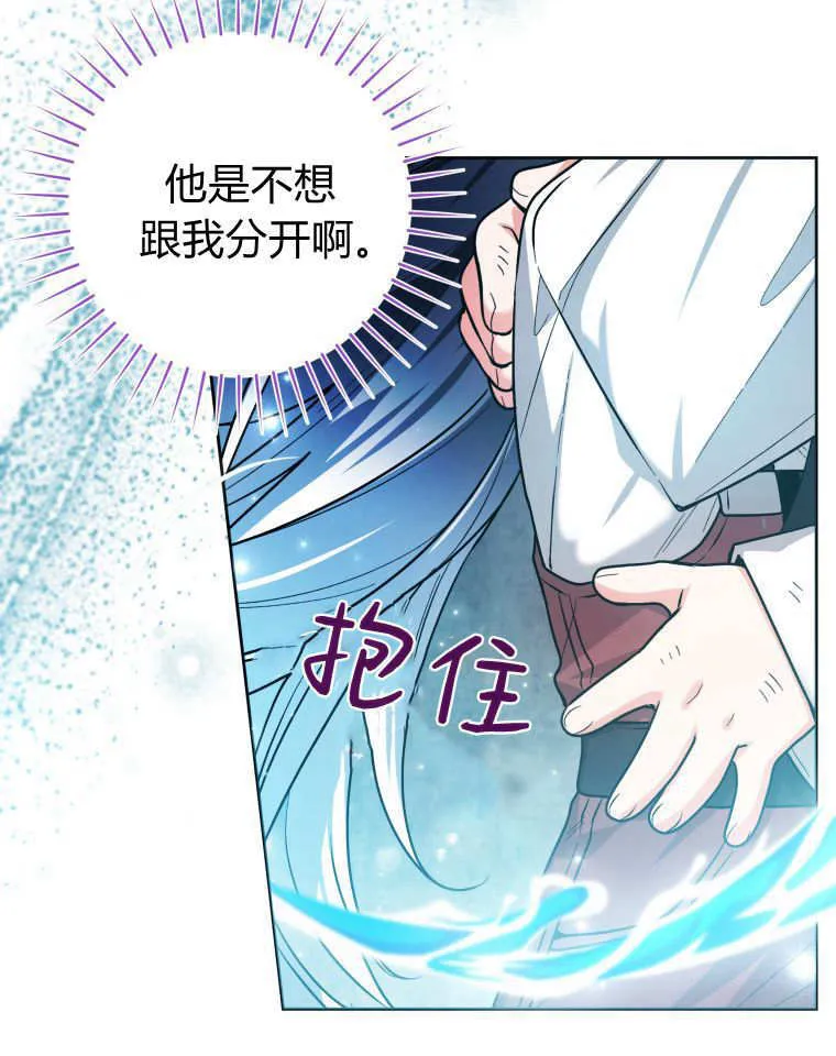 第46话 第115页