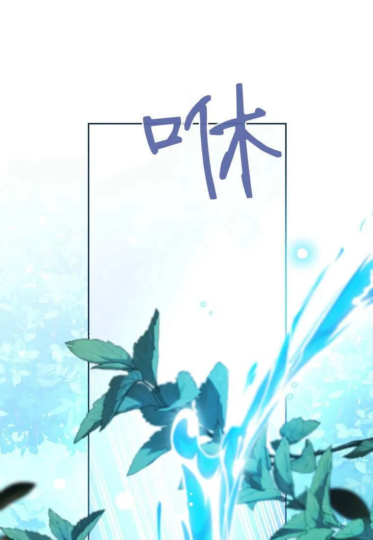 第46话 第116页