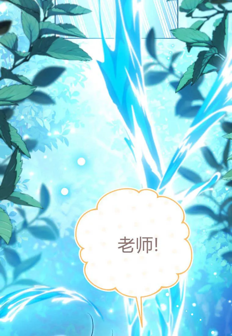 第46话 第117页
