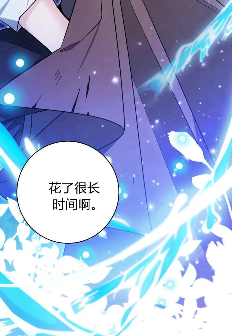 第46话 第119页