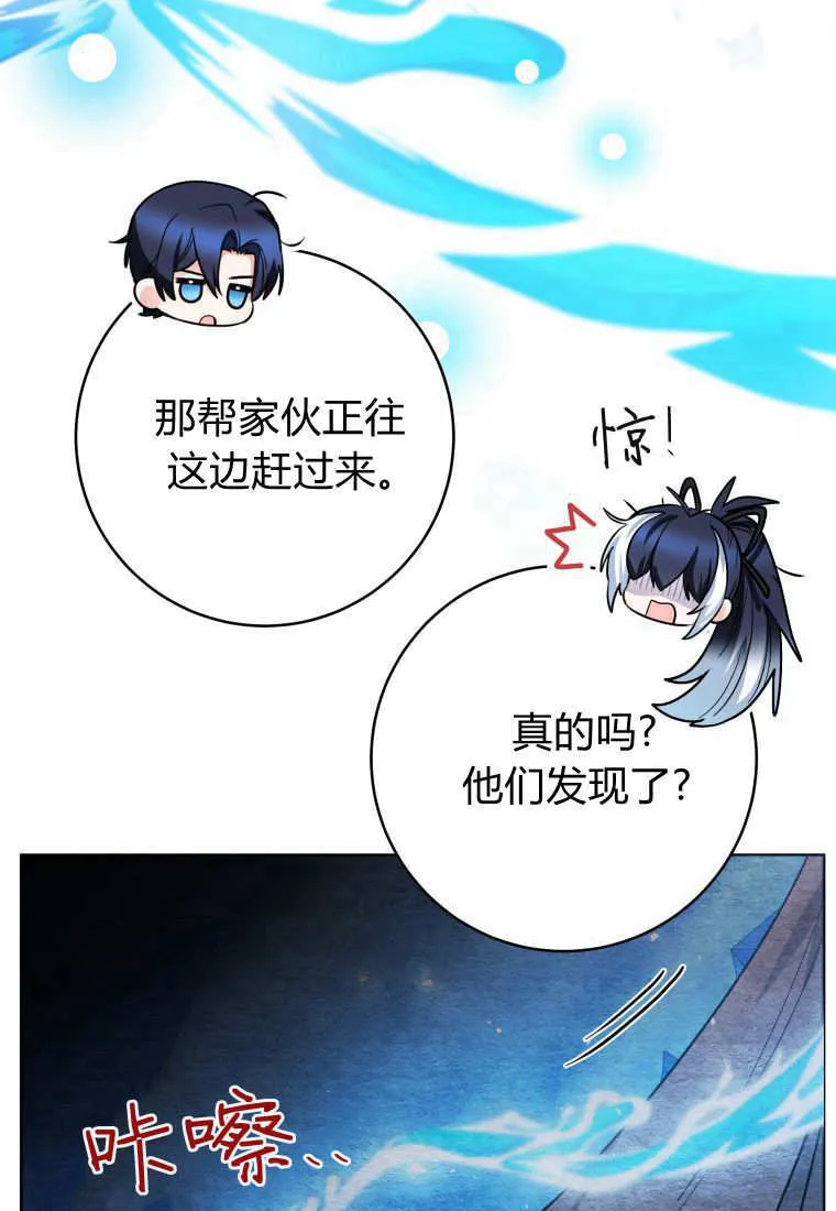 第46话 第120页